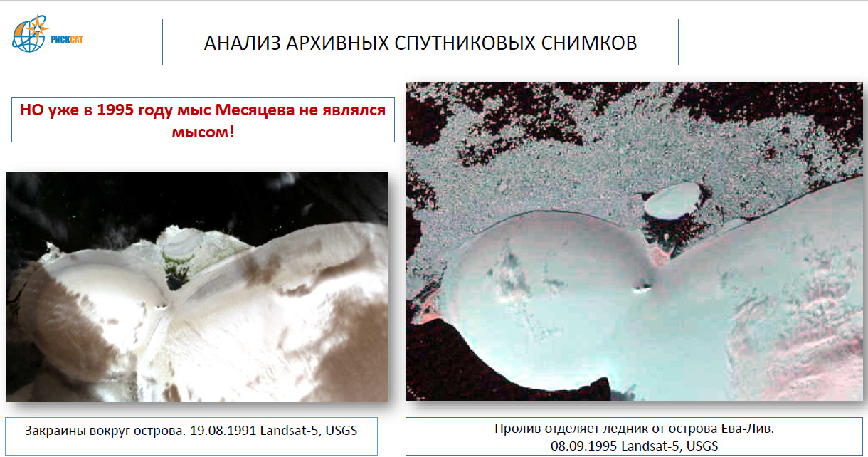 Фрагмент презентации группы 